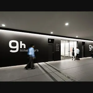 9h Nine Airport Kapselhotel